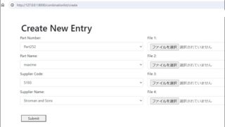 部品情報を管理できるwebページ